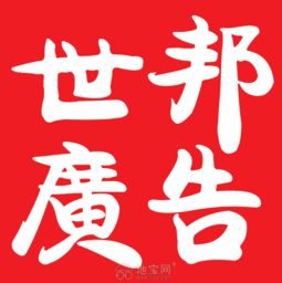 南昌專業廣告制作與印刷服務 一站式解決您的品牌宣傳需求