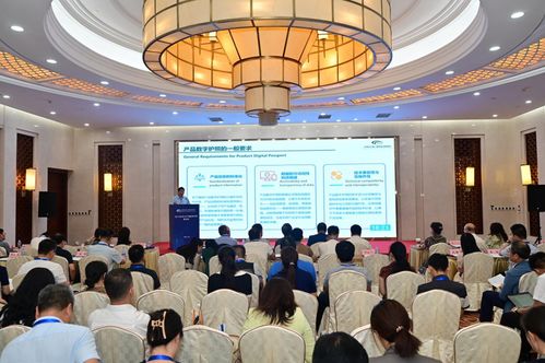 IEC 63538 國際標準研制籌備工作啟動會在京召開，聚焦軟件開發(fā)領(lǐng)域