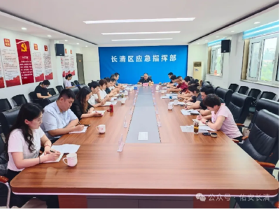 長(zhǎng)清區(qū)召開(kāi)非高危行業(yè)領(lǐng)域安責(zé)險(xiǎn)推廣工作培訓(xùn)會(huì)議 著力提升安保培訓(xùn)水平